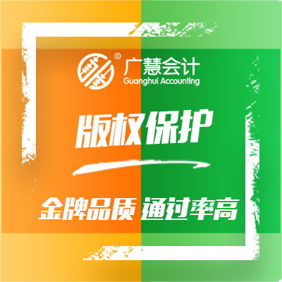 卫辉代理记账服务 新乡广慧会计的专业解决方案