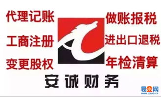 鄞州商标代理服务 专业助力企业品牌保护