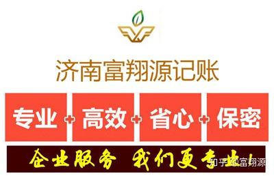 代理记账与知识产权代理 现代企业财务与法律的双重护航
