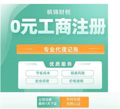 长沙代理记账公司核心服务与产品推荐指南
