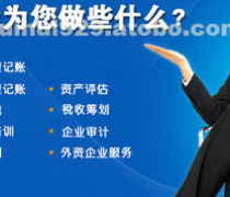 昆明注册产品库 价格、图片与厂家全面解析——云南产品库代理记账服务