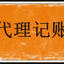 知识产权代理 企业创新发展的守护者